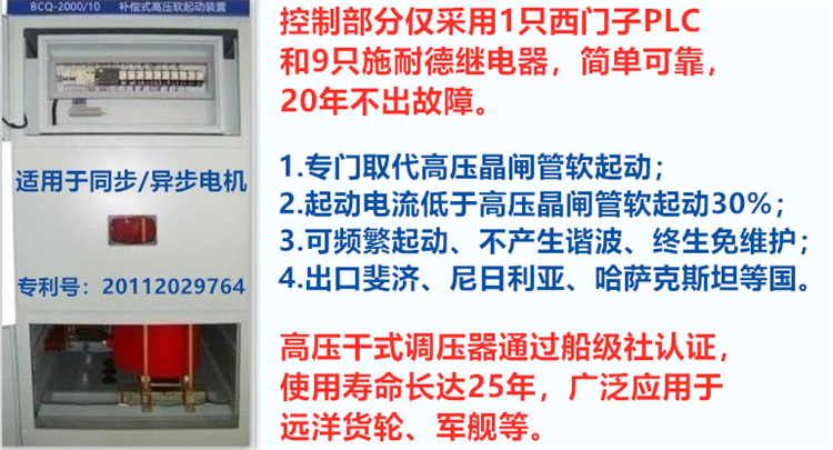 補償750.png